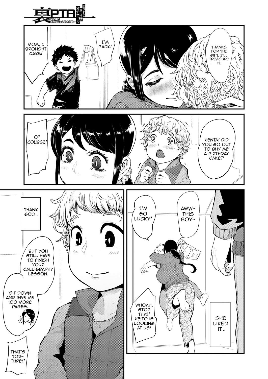 Hentai Manga Comic-Underground PTA ~Using Kayoko Sensei's Mouth As An Onahole~-Read-7